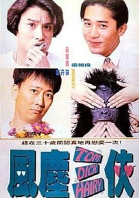 五月丁色